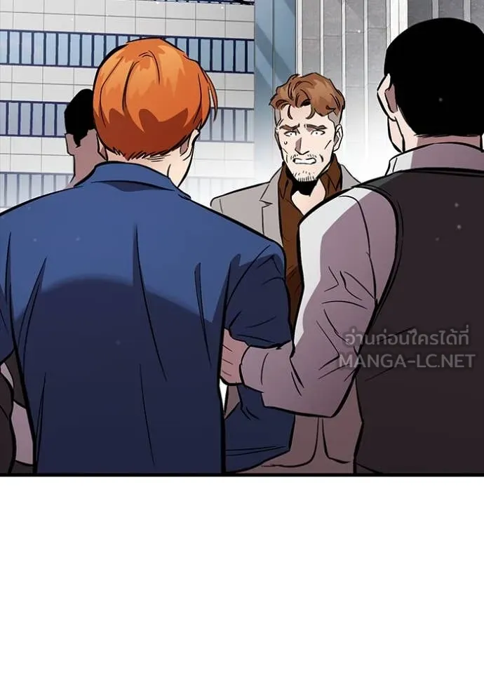มหาสงครามคนแกร่ง ตอนที่ 60 รูปที่ 189