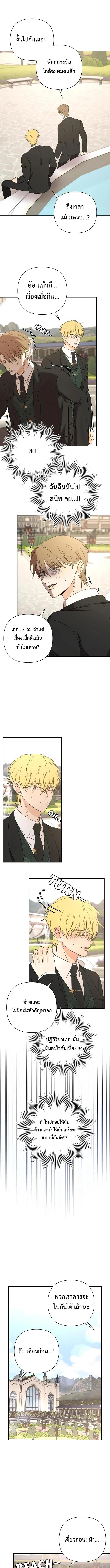 Manga-lc-com อ่านมังงะ อ่านการ์ตูน ออนไลน์ ฟรี Stuck in My Sister’s Dating Sim ตอนที่ 1 2 3 4 5 6 7 8 9 10 11 12 13 14 ฟรี ไม่มีโฆษณา Manga-lc - อ่าน มังงะ อ่าน การ์ตูน ออนไลน์ อ่านมังงะ ฟรี