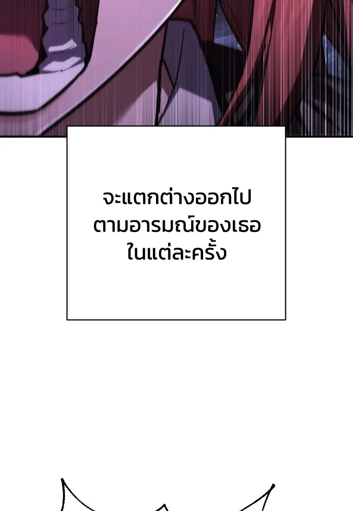 เพชฌฆาตลงทัณฑ์ ตอนที่ 46 รูปที่ 62