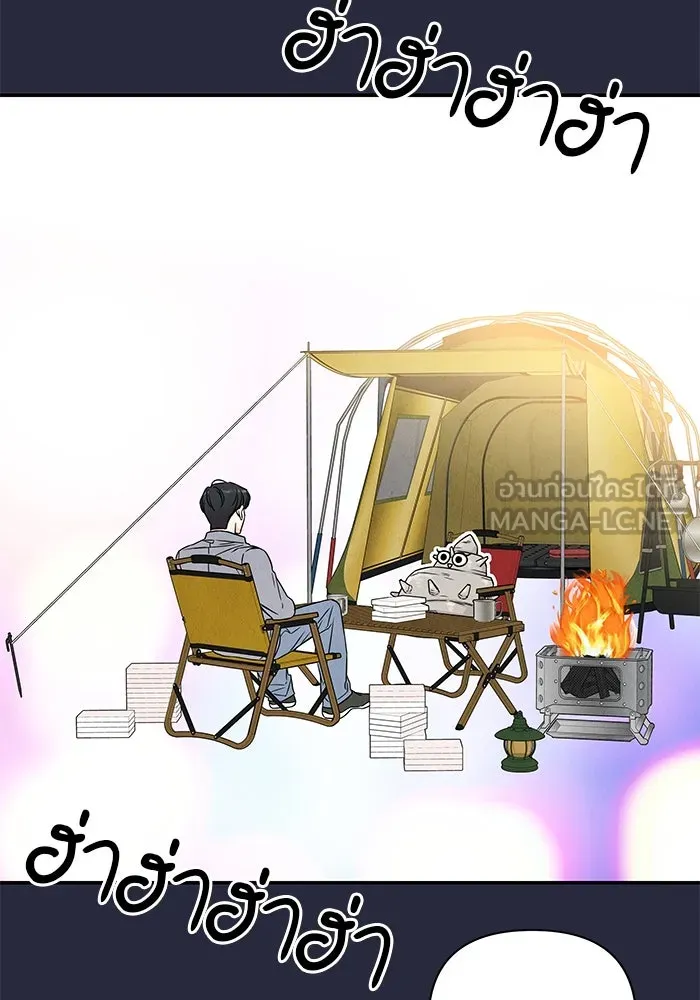 ปุลโซราได้เวลาดัง ตอนที่ 8 รูปที่ 84