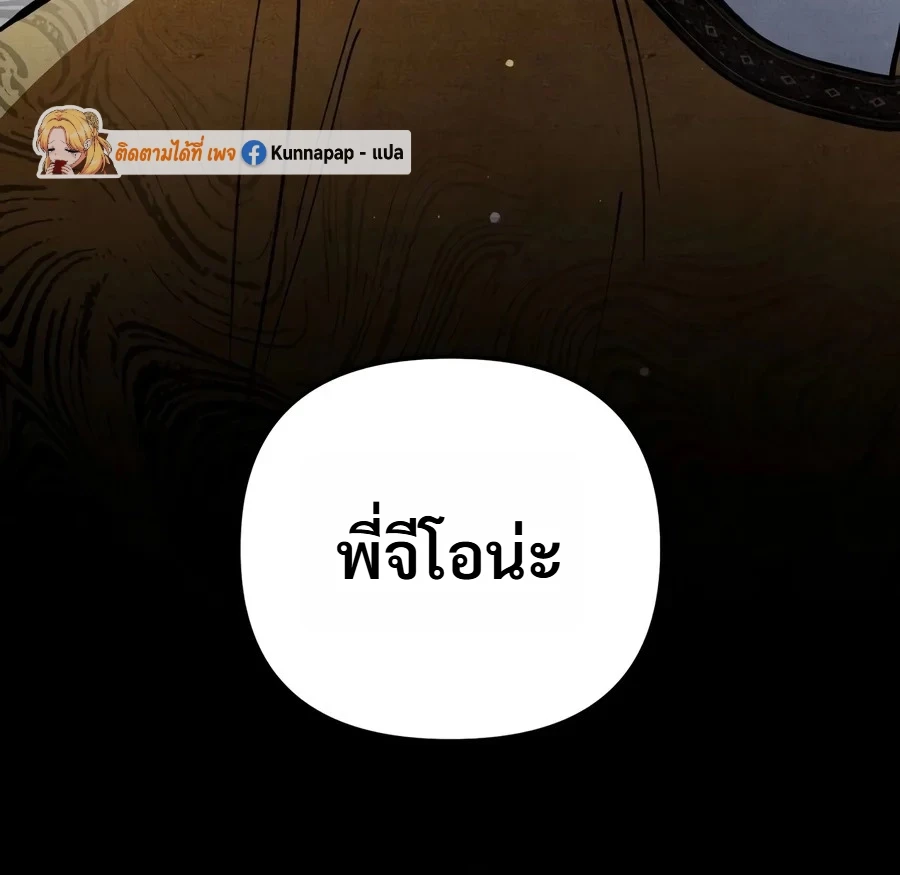 Manga-lc-com อ่านมังงะ อ่านการ์ตูน ออนไลน์ ฟรี The Painter Who Draws Dungeons จิตรกรผู้วาดภาพดันเจี้ยน ตอนที่ 1 2 3 4 5 6 7 8 9 10 11 12 13 14 ฟรี ไม่มีโฆษณา Manga-lc - อ่าน มังงะ อ่าน การ์ตูน ออนไลน์ อ่านมังงะ ฟรี
