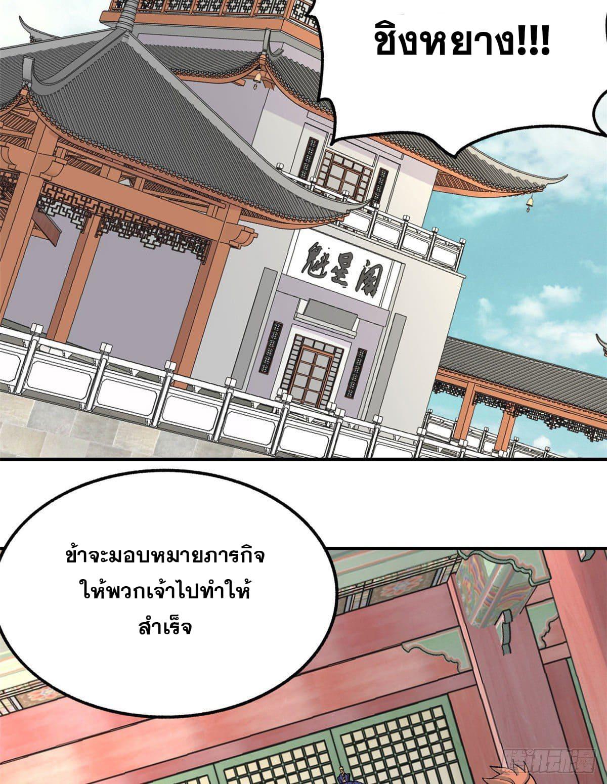 Manga-lc-com อ่านมังงะ อ่านการ์ตูน ออนไลน์ ฟรี All Hail the Sect Leader ตอนที่ 1 2 3 4 5 6 7 8 9 10 11 12 13 14 ฟรี ไม่มีโฆษณา Manga-lc - อ่าน มังงะ อ่าน การ์ตูน ออนไลน์ อ่านมังงะ ฟรี