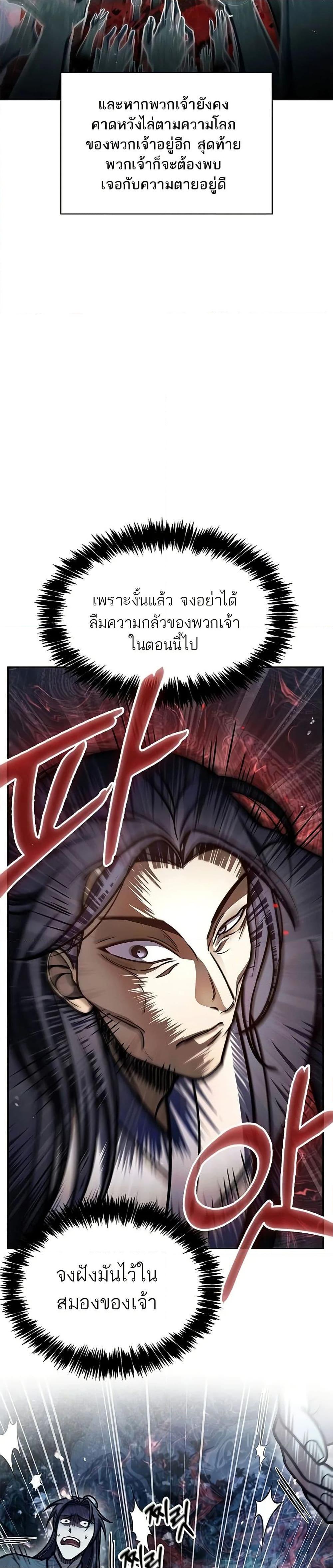 Manga-lc-com อ่านมังงะ อ่านการ์ตูน ออนไลน์ ฟรี Heavenly Grand Archive’s Young Master ตอนที่ 1 2 3 4 5 6 7 8 9 10 11 12 13 14 ฟรี ไม่มีโฆษณา Manga-lc - อ่าน มังงะ อ่าน การ์ตูน ออนไลน์ อ่านมังงะ ฟรี