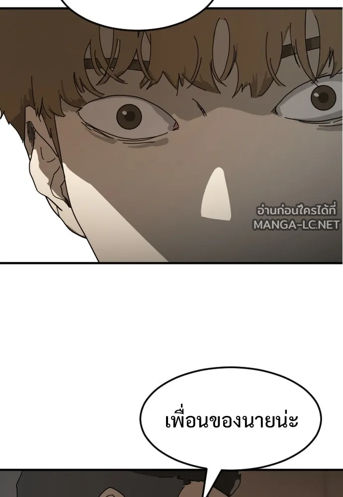 Manga-lc-com อ่านมังงะ อ่านการ์ตูน ออนไลน์ ฟรี วันดีคืนดี โซลก็ ตอนที่ 1 2 3 4 5 6 7 8 9 10 11 12 13 14 ฟรี ไม่มีโฆษณา Manga-lc - อ่าน มังงะ อ่าน การ์ตูน ออนไลน์ อ่านมังงะ ฟรี