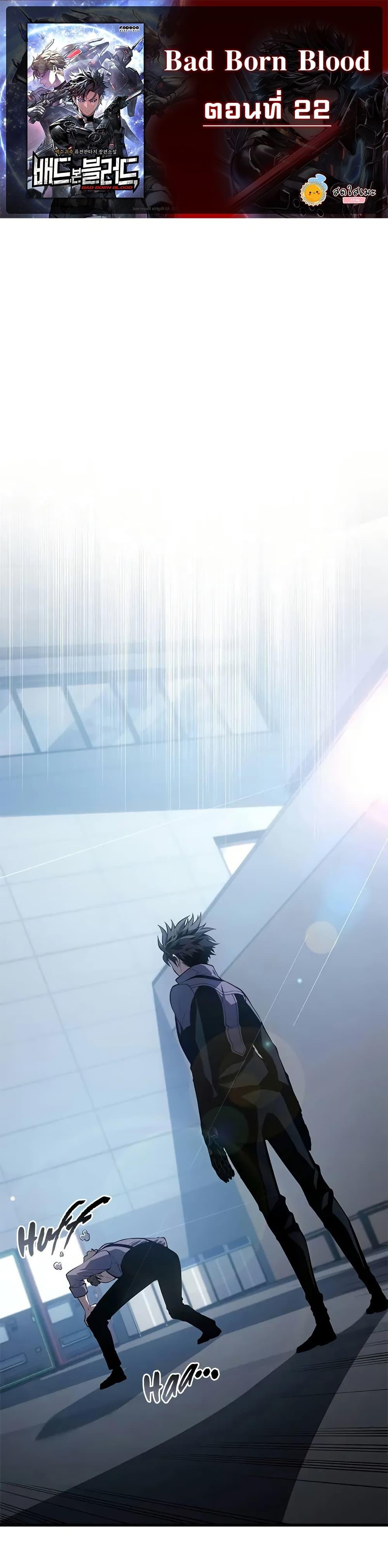 Manga-lc-com อ่านมังงะ อ่านการ์ตูน ออนไลน์ ฟรี Bad Bone Blood ตอนที่ 1 2 3 4 5 6 7 8 9 10 11 12 13 14 ฟรี ไม่มีโฆษณา Manga-lc - อ่าน มังงะ อ่าน การ์ตูน ออนไลน์ อ่านมังงะ ฟรี