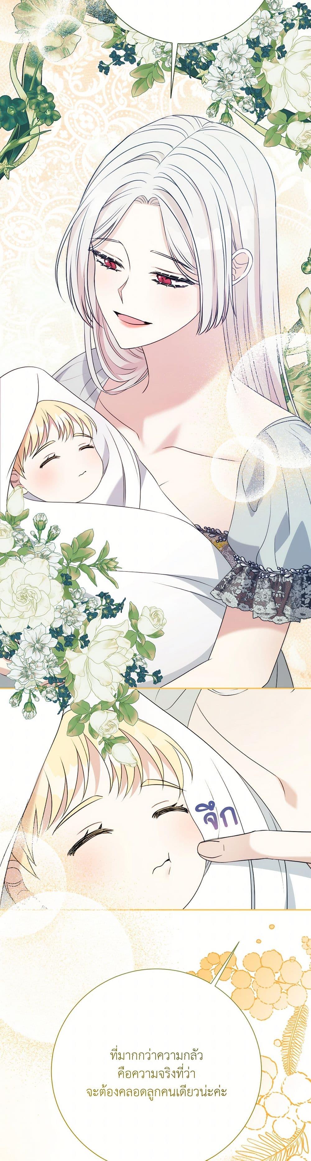 Manga-lc-com อ่านมังงะ อ่านการ์ตูน ออนไลน์ ฟรี I Can’t Keep Up With My Stallion Duke ตอนที่ 1 2 3 4 5 6 7 8 9 10 11 12 13 14 ฟรี ไม่มีโฆษณา Manga-lc - อ่าน มังงะ อ่าน การ์ตูน ออนไลน์ อ่านมังงะ ฟรี