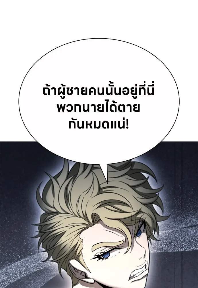 อัยการสายโหด ตอนที่ 34 รูปที่ 11