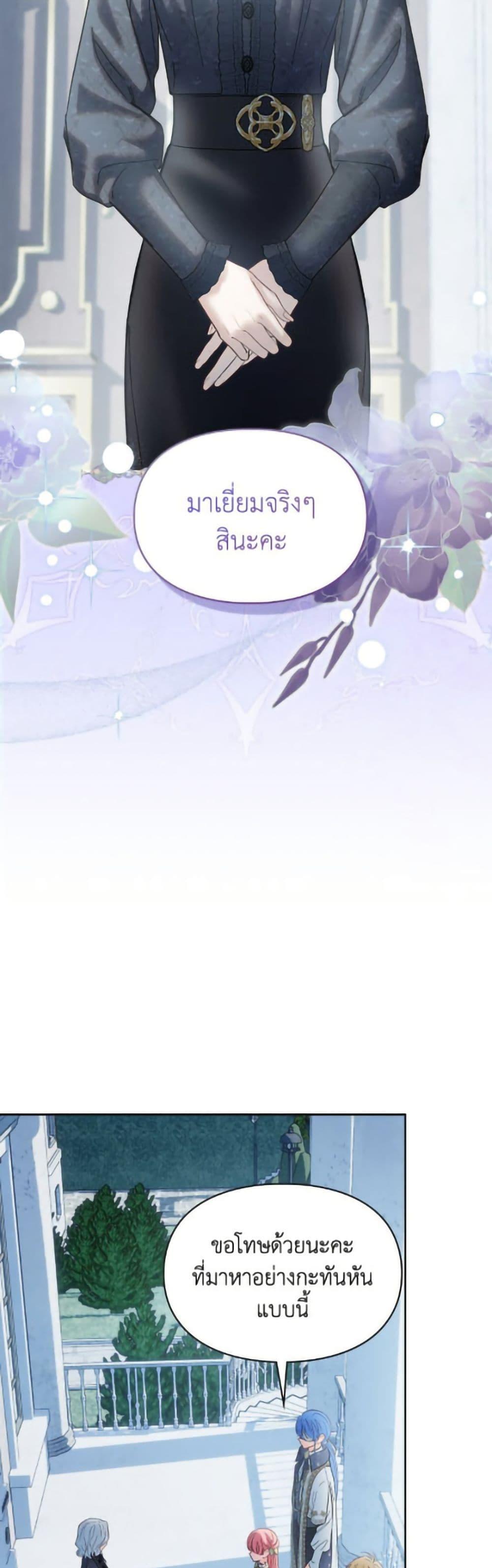 Manga-lc-com อ่านมังงะ อ่านการ์ตูน ออนไลน์ ฟรี Baby Prisoner of the Winter Castle ตอนที่ 1 2 3 4 5 6 7 8 9 10 11 12 13 14 ฟรี ไม่มีโฆษณา Manga-lc - อ่าน มังงะ อ่าน การ์ตูน ออนไลน์ อ่านมังงะ ฟรี