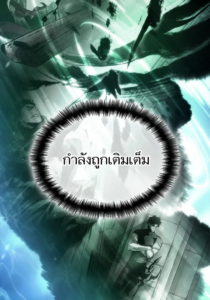 หลังวันสิ้นโลก ตอนที่ 88 รูปที่ 53