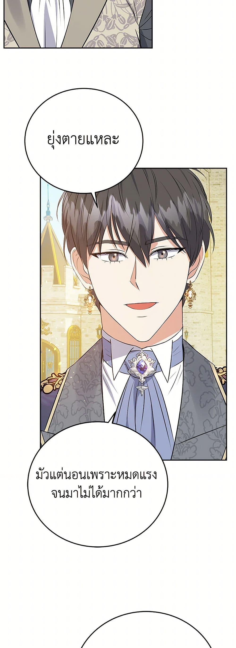 Manga-lc-com อ่านมังงะ อ่านการ์ตูน ออนไลน์ ฟรี The Villainess Once Said ตอนที่ 1 2 3 4 5 6 7 8 9 10 11 12 13 14 ฟรี ไม่มีโฆษณา Manga-lc - อ่าน มังงะ อ่าน การ์ตูน ออนไลน์ อ่านมังงะ ฟรี