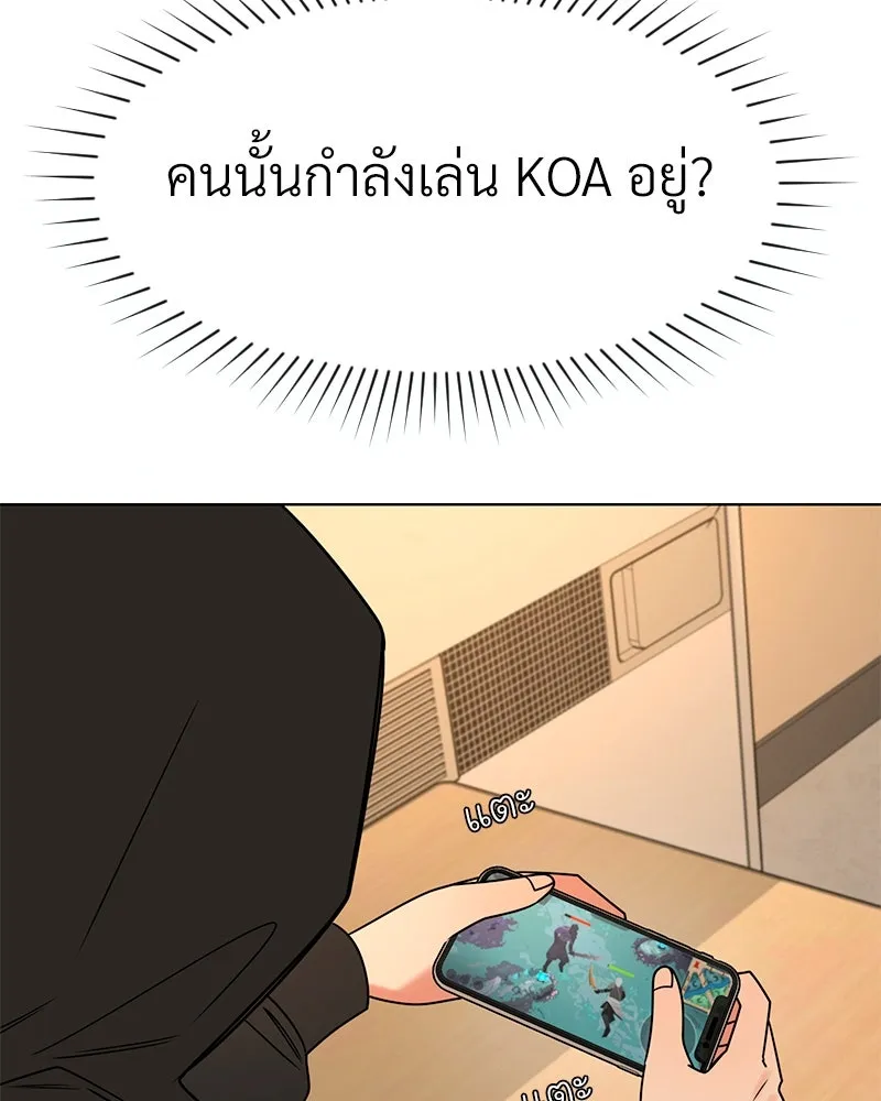 Level One Dreamersbrผู้ชนะรักนี้ต้องเป็น ตอนที่ 1 รูปที่ 92