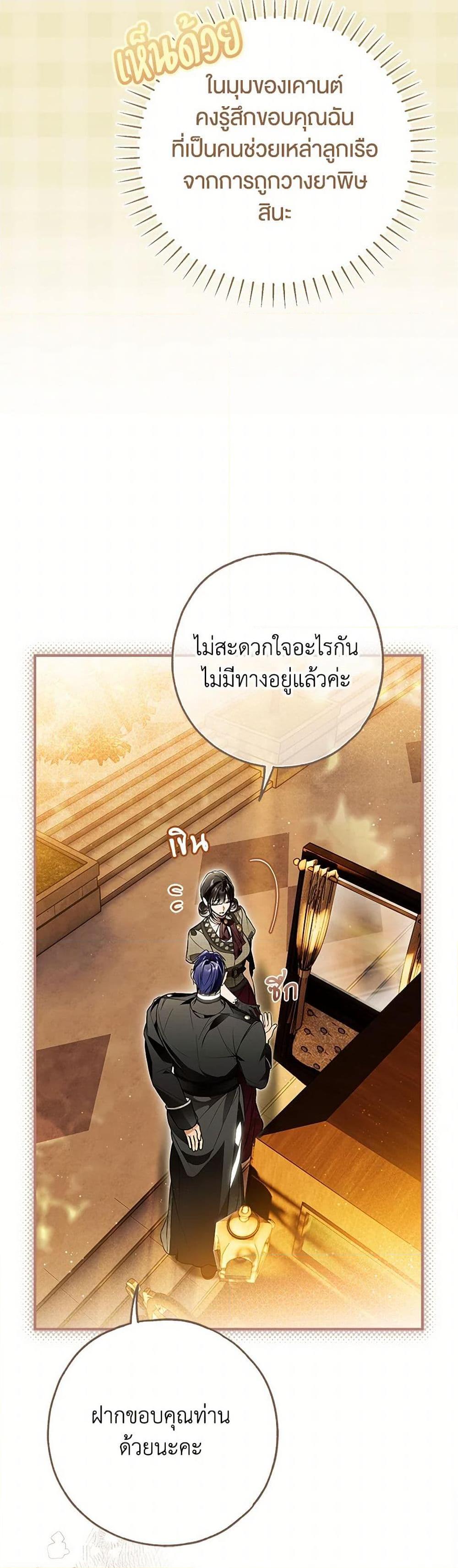 Manga-lc-com อ่านมังงะ อ่านการ์ตูน ออนไลน์ ฟรี My Body Has Been Possessed By Someone ตอนที่ 1 2 3 4 5 6 7 8 9 10 11 12 13 14 ฟรี ไม่มีโฆษณา Manga-lc - อ่าน มังงะ อ่าน การ์ตูน ออนไลน์ อ่านมังงะ ฟรี