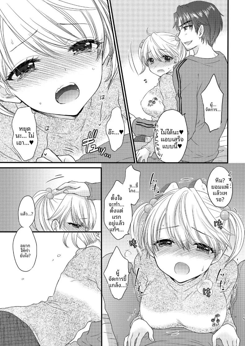 Doujin-Lc- อ่าน โดจิน มังฮวา เกาหลี ญี่ปุ่น จีน แปลไทย ใกล้เคียงรักแท้ (Ozaki Miray) ตอนที่ 1 2 3 4 5 6 7 8 9 10 11 12 13 14 ฟรี ไม่มีโฆษณา อ่าน โดจิน Manhwa เกาหลี ญี่ปุ่น จีน เรามีครบ คัดมาให้เน้นๆ โดจิน 18+ รับประกันความฟินโดย  Doujin Lc