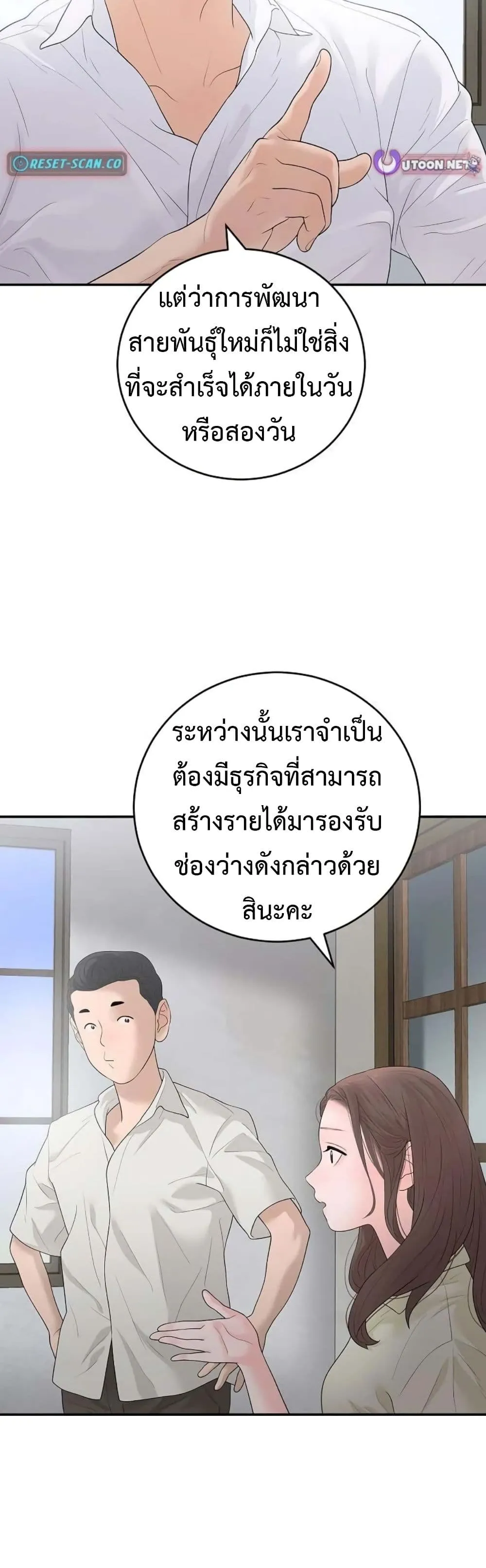 Manga-lc-com อ่านมังงะ อ่านการ์ตูน ออนไลน์ ฟรี The Real Tycoon, All By Myself ตอนที่ 1 2 3 4 5 6 7 8 9 10 11 12 13 14 ฟรี ไม่มีโฆษณา Manga-lc - อ่าน มังงะ อ่าน การ์ตูน ออนไลน์ อ่านมังงะ ฟรี