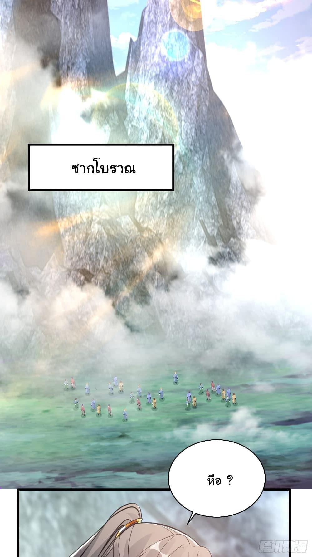 Manga-lc-com อ่านมังงะ อ่านการ์ตูน ออนไลน์ ฟรี Cultivating Immortality Requires a Rich Woman ตอนที่ 1 2 3 4 5 6 7 8 9 10 11 12 13 14 ฟรี ไม่มีโฆษณา Manga-lc - อ่าน มังงะ อ่าน การ์ตูน ออนไลน์ อ่านมังงะ ฟรี