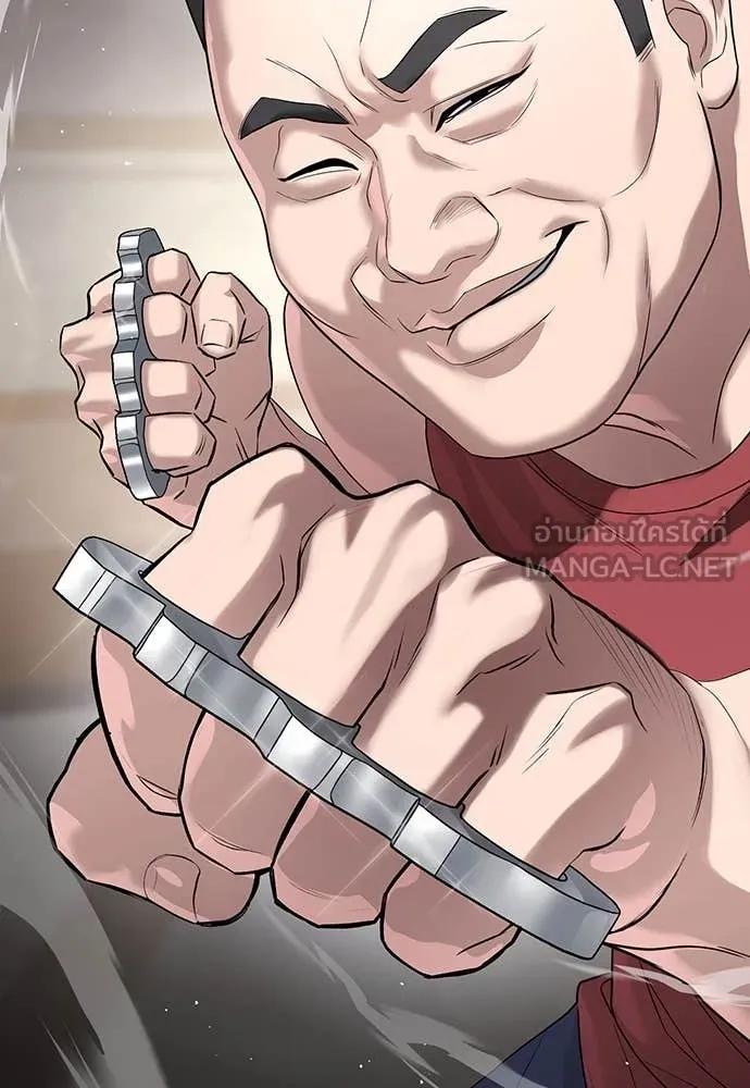 คูเซรา ตอนที่ 36 รูปที่ 78