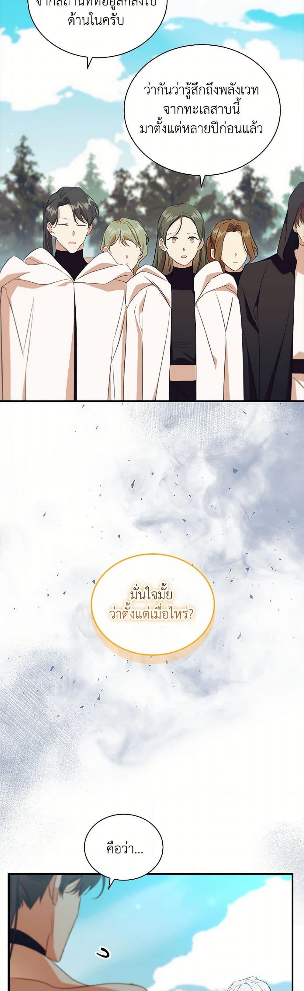 Manga-lc-com อ่านมังงะ อ่านการ์ตูน ออนไลน์ ฟรี The Beloved Little Princess ตอนที่ 1 2 3 4 5 6 7 8 9 10 11 12 13 14 ฟรี ไม่มีโฆษณา Manga-lc - อ่าน มังงะ อ่าน การ์ตูน ออนไลน์ อ่านมังงะ ฟรี