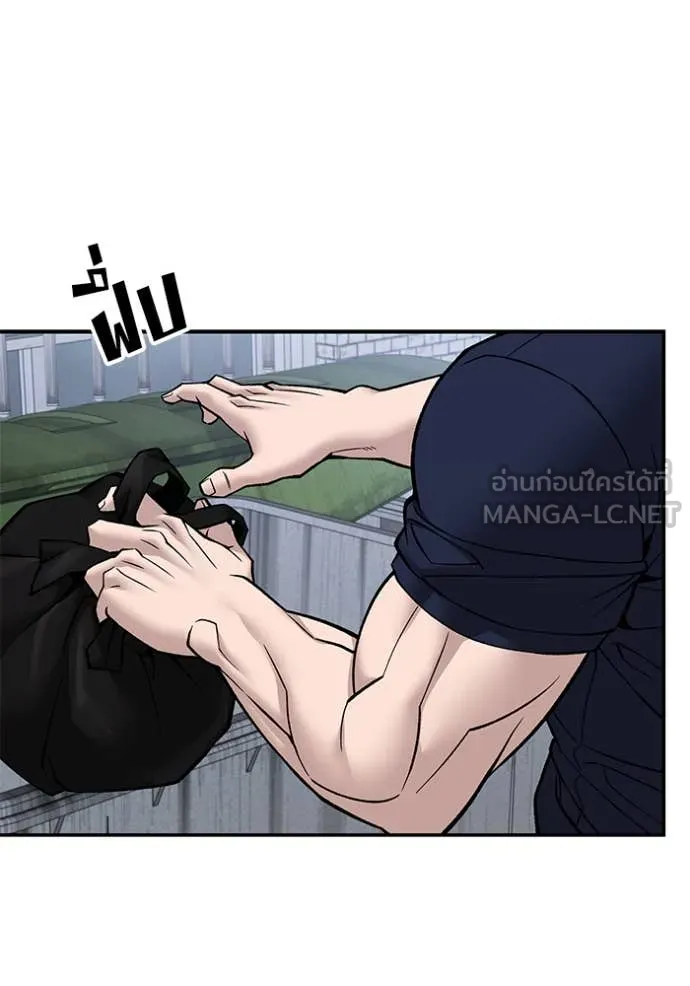 เลวฟาดเลว ตอนที่ 136 รูปที่ 10