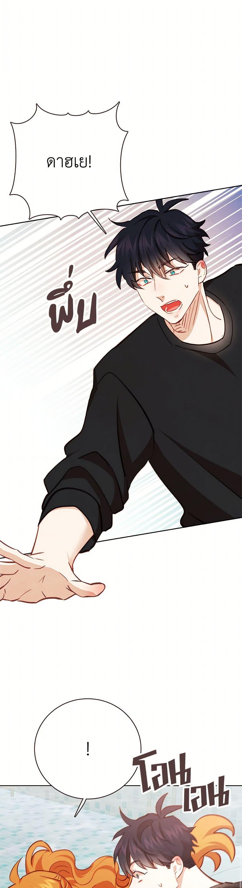 Manga-lc-com อ่านมังงะ อ่านการ์ตูน ออนไลน์ ฟรี Viewer’s Choice – The Dating Show ตอนที่ 1 2 3 4 5 6 7 8 9 10 11 12 13 14 ฟรี ไม่มีโฆษณา Manga-lc - อ่าน มังงะ อ่าน การ์ตูน ออนไลน์ อ่านมังงะ ฟรี