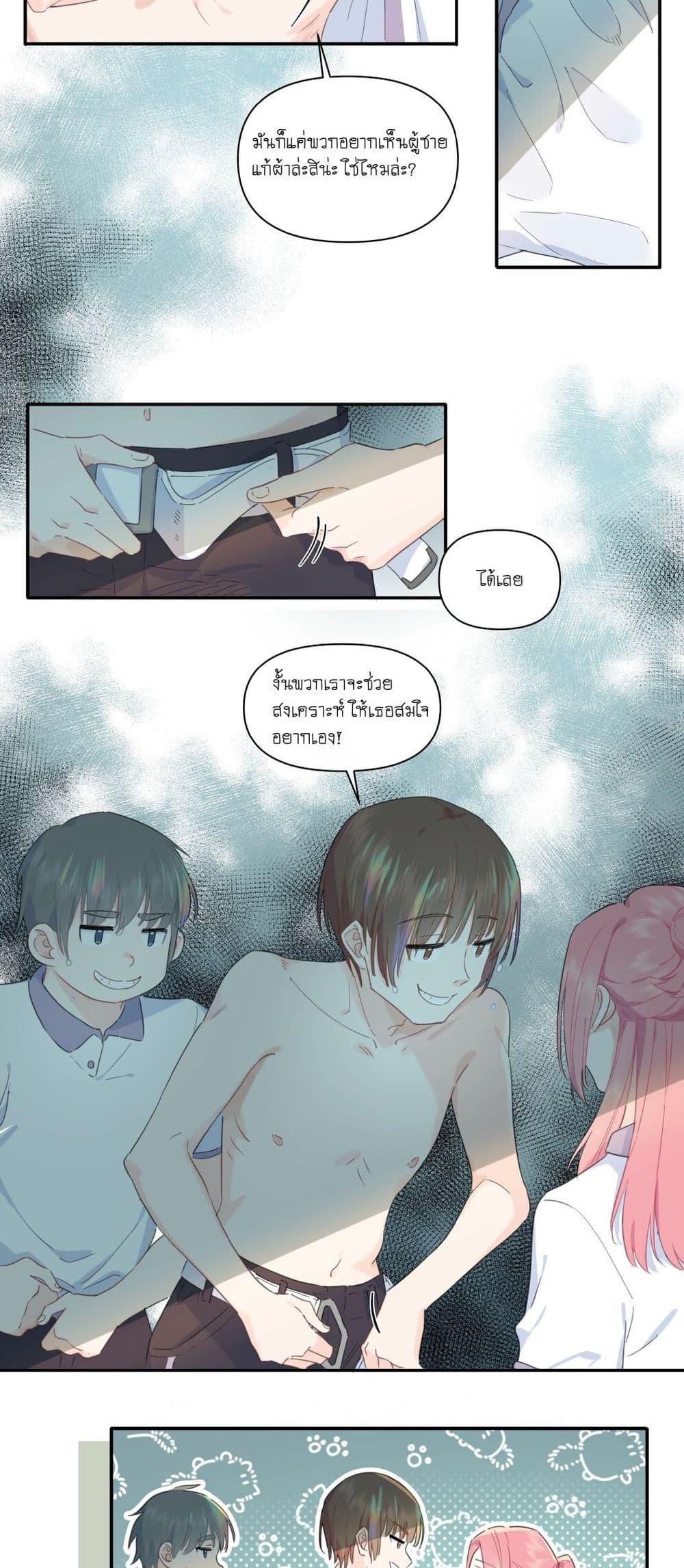 Manga-lc-com อ่านมังงะ อ่านการ์ตูน ออนไลน์ ฟรี Love Gives Me Superpowers ตอนที่ 1 2 3 4 5 6 7 8 9 10 11 12 13 14 ฟรี ไม่มีโฆษณา Manga-lc - อ่าน มังงะ อ่าน การ์ตูน ออนไลน์ อ่านมังงะ ฟรี