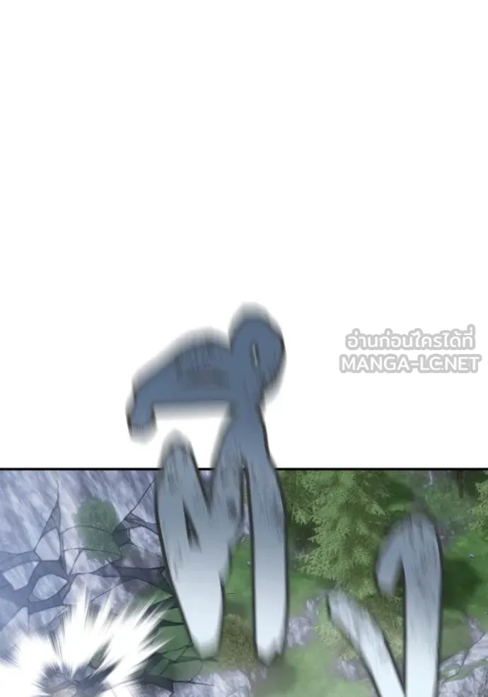 Return to Player ตอนที่ 193 รูปที่ 17