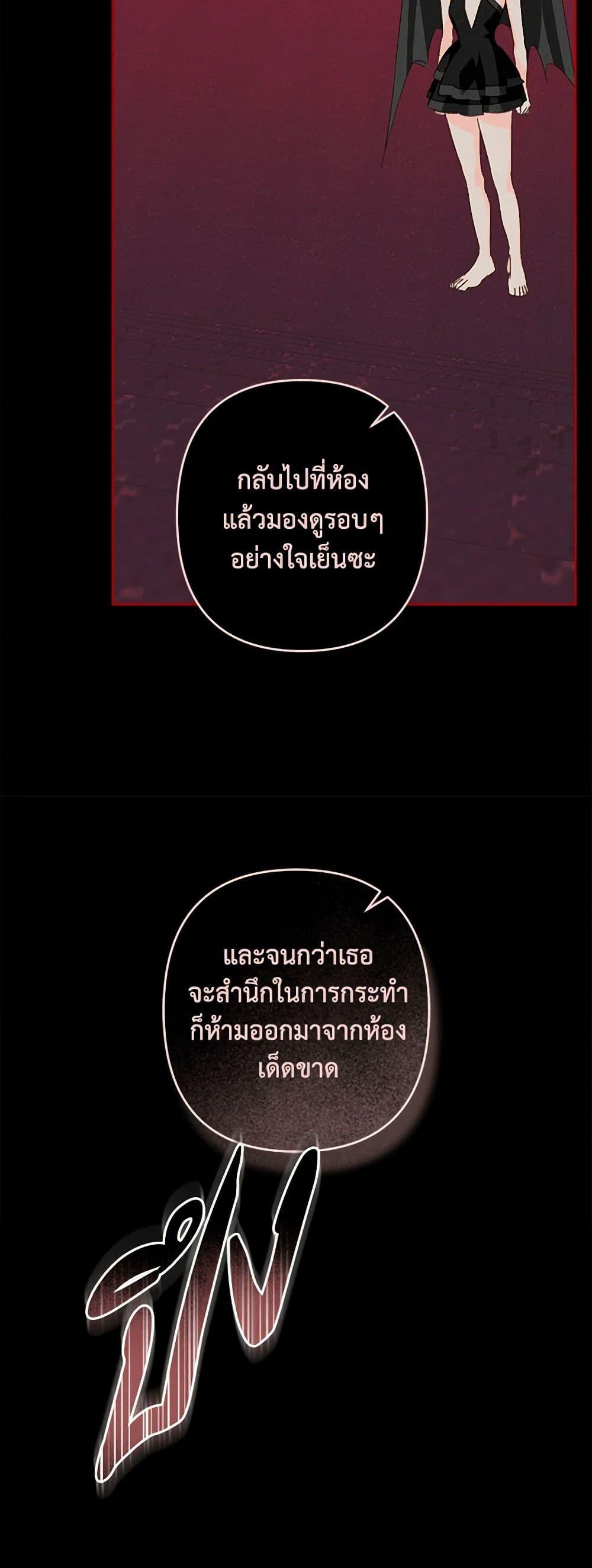 Manga-lc-com อ่านมังงะ อ่านการ์ตูน ออนไลน์ ฟรี How to Survive as a Maid in a Horror Game ตอนที่ 1 2 3 4 5 6 7 8 9 10 11 12 13 14 ฟรี ไม่มีโฆษณา Manga-lc - อ่าน มังงะ อ่าน การ์ตูน ออนไลน์ อ่านมังงะ ฟรี