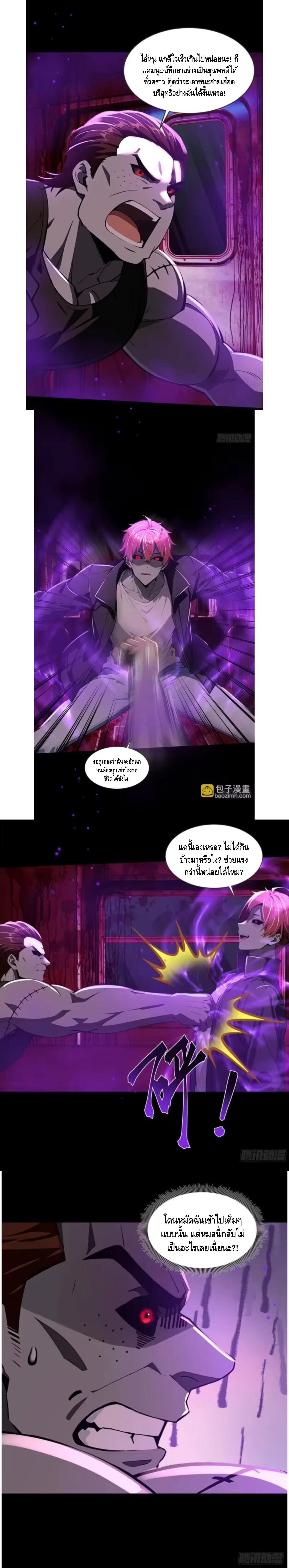 Manga-lc-com อ่านมังงะ อ่านการ์ตูน ออนไลน์ ฟรี Mysterious Revival Starting With A Trillion Ghost Coins ตอนที่ 1 2 3 4 5 6 7 8 9 10 11 12 13 14 ฟรี ไม่มีโฆษณา Manga-lc - อ่าน มังงะ อ่าน การ์ตูน ออนไลน์ อ่านมังงะ ฟรี