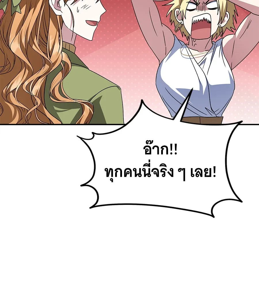 ถึกทนแทงก์แรงก์ C ตอนที่ 13 รูปที่ 169