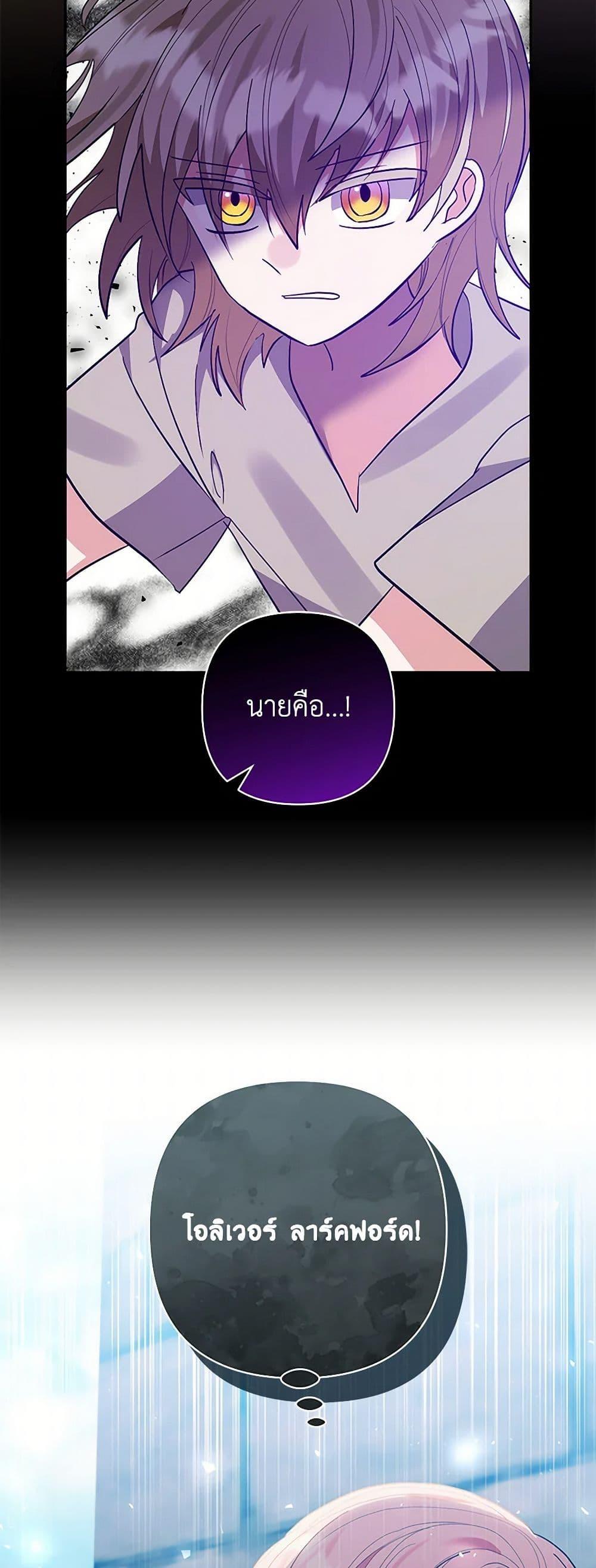 Manga-lc-com อ่านมังงะ อ่านการ์ตูน ออนไลน์ ฟรี I Adopted the Male Lead ตอนที่ 1 2 3 4 5 6 7 8 9 10 11 12 13 14 ฟรี ไม่มีโฆษณา Manga-lc - อ่าน มังงะ อ่าน การ์ตูน ออนไลน์ อ่านมังงะ ฟรี