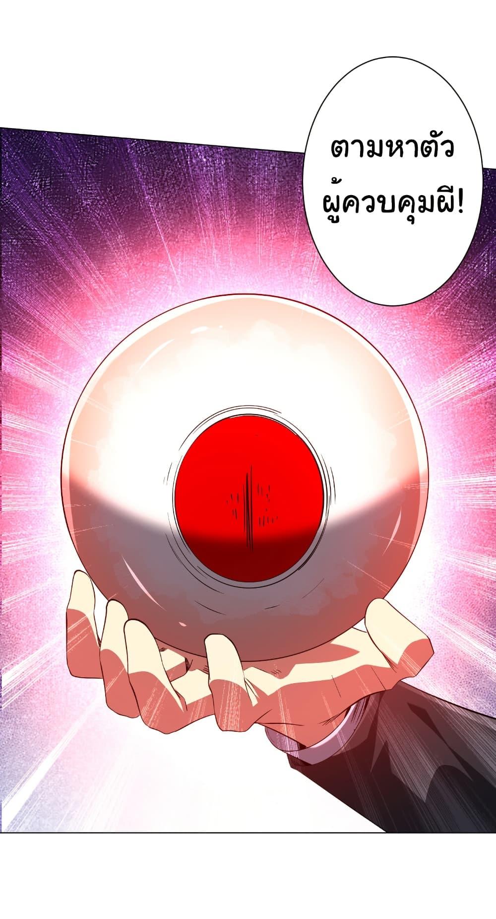 Manga-lc-com อ่านมังงะ อ่านการ์ตูน ออนไลน์ ฟรี Start with Trillions of Coins ตอนที่ 1 2 3 4 5 6 7 8 9 10 11 12 13 14 ฟรี ไม่มีโฆษณา Manga-lc - อ่าน มังงะ อ่าน การ์ตูน ออนไลน์ อ่านมังงะ ฟรี