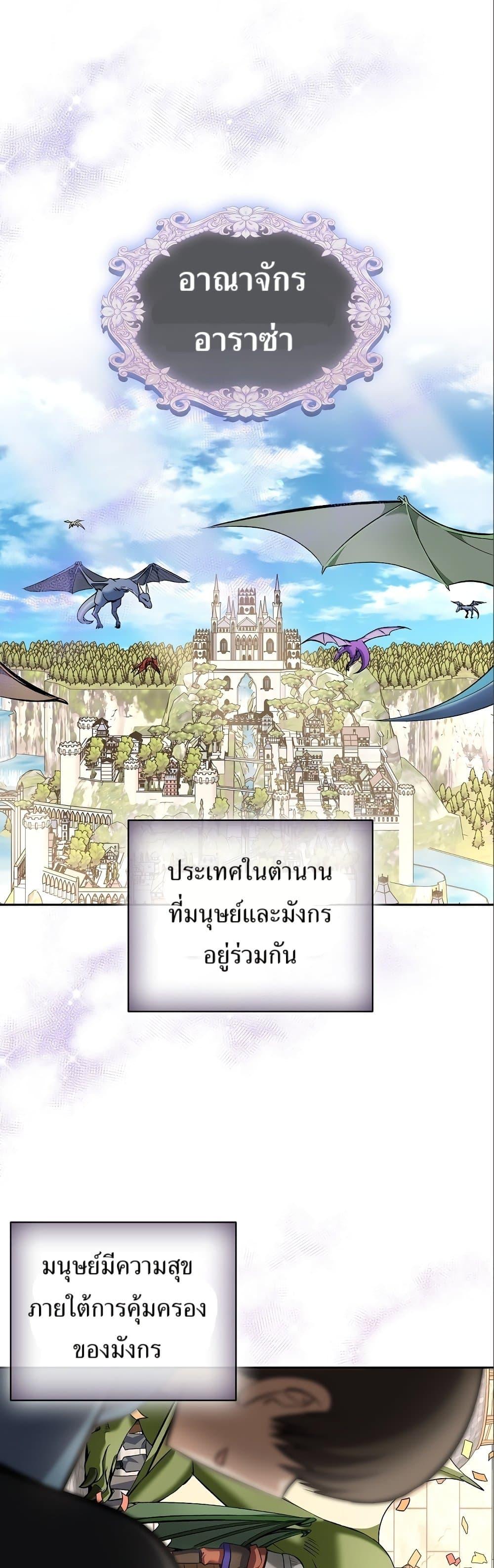 Manga-lc-com อ่านมังงะ อ่านการ์ตูน ออนไลน์ ฟรี Kill the Emperor ตอนที่ 1 2 3 4 5 6 7 8 9 10 11 12 13 14 ฟรี ไม่มีโฆษณา Manga-lc - อ่าน มังงะ อ่าน การ์ตูน ออนไลน์ อ่านมังงะ ฟรี