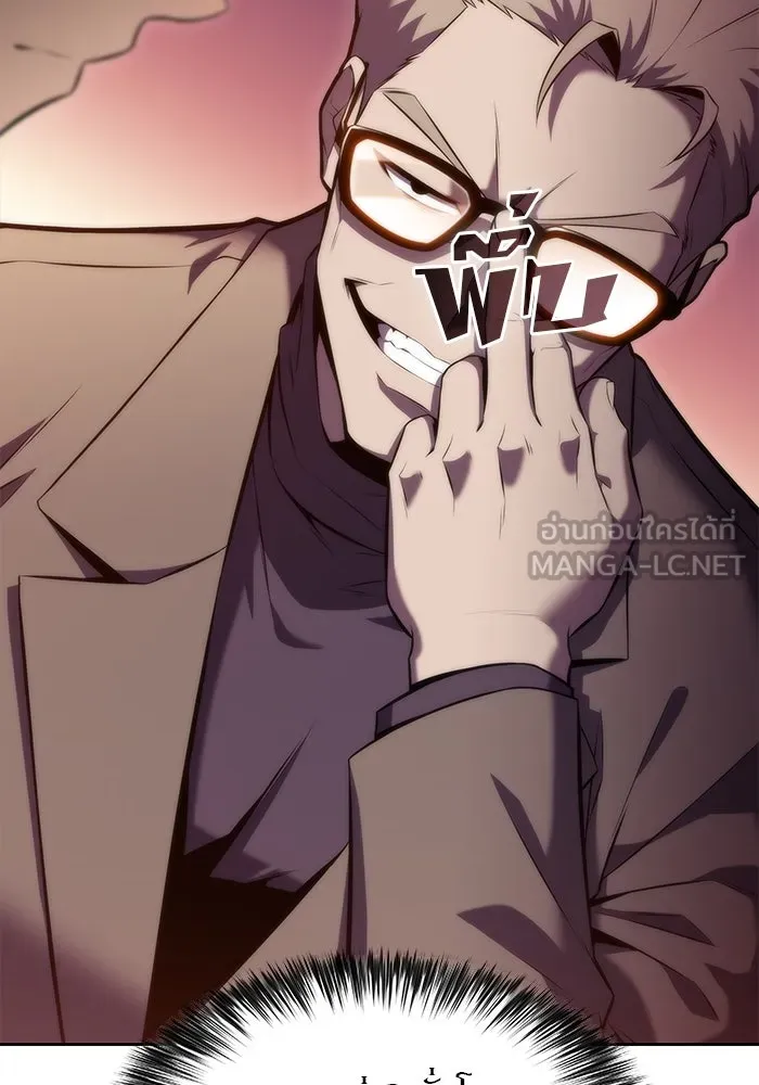 ผู้เล่นหน้าใหม่เลเวลแมกซ์ ตอนที่ 74 กระจกทลายอาณาเขต (1) รูปที่ 60