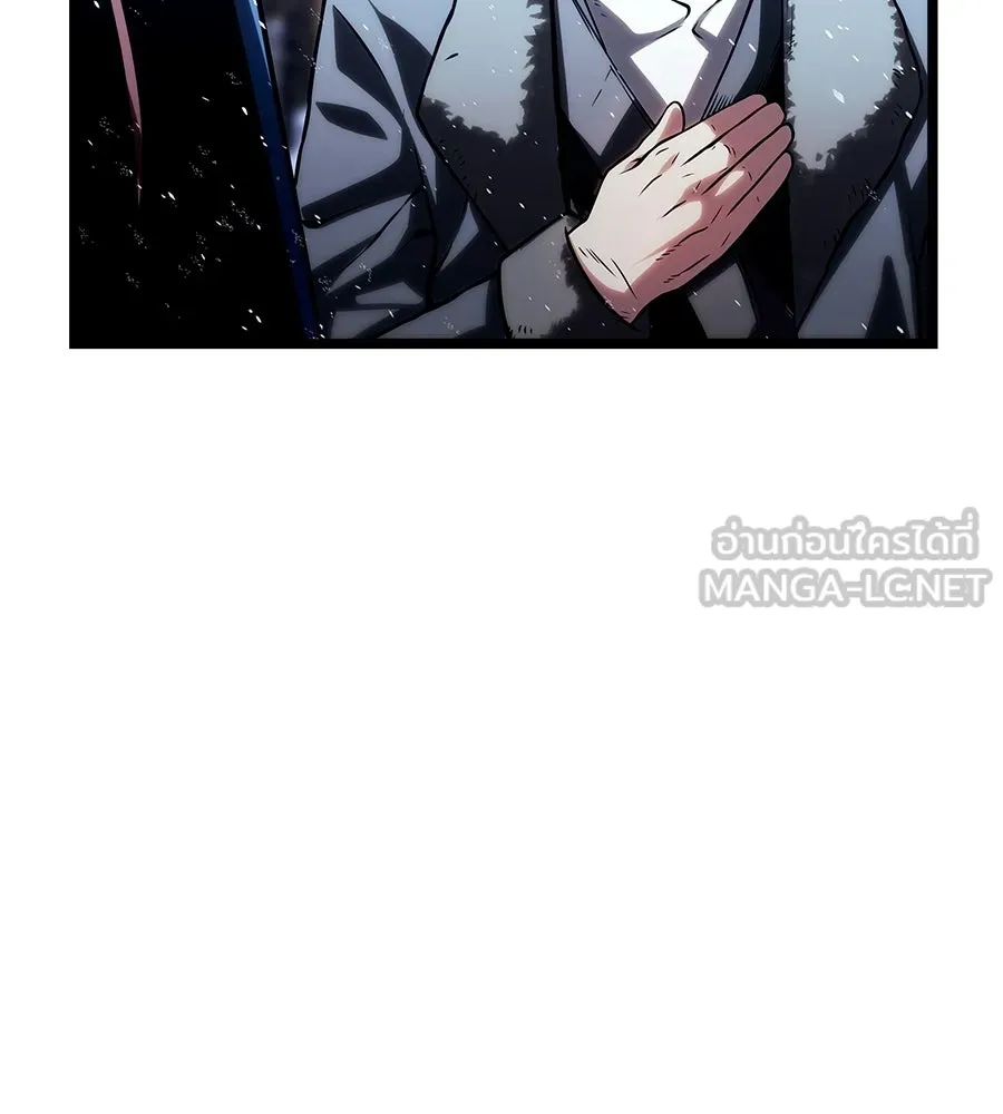 จอมเวทคนเลี้ยงแกะ ตอนที่ 28 รูปที่ 204