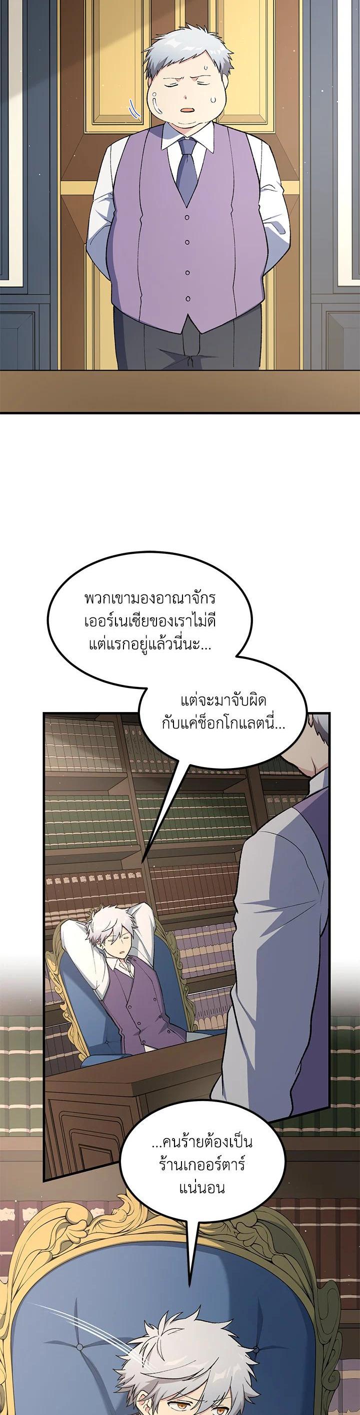 Manga-lc-com อ่านมังงะ อ่านการ์ตูน ออนไลน์ ฟรี How the Pro in His Past Life Sucks the Sweet Honey ตอนที่ 1 2 3 4 5 6 7 8 9 10 11 12 13 14 ฟรี ไม่มีโฆษณา Manga-lc - อ่าน มังงะ อ่าน การ์ตูน ออนไลน์ อ่านมังงะ ฟรี