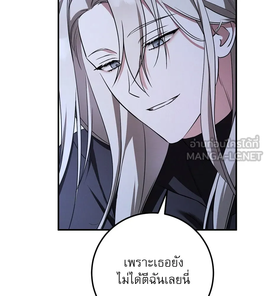 เรือนจำรัก ตอนที่ 19 รูปที่ 72