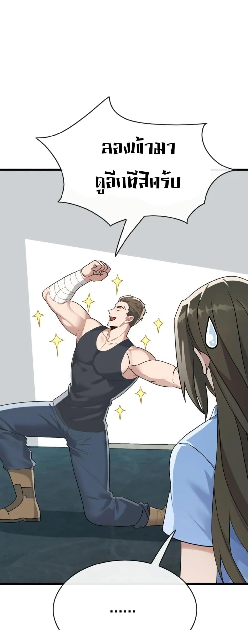 Manga-lc-com อ่านมังงะ อ่านการ์ตูน ออนไลน์ ฟรี The Big Boss Comes Down the Mountain Starting as a Male Secretary ตอนที่ 1 2 3 4 5 6 7 8 9 10 11 12 13 14 ฟรี ไม่มีโฆษณา Manga-lc - อ่าน มังงะ อ่าน การ์ตูน ออนไลน์ อ่านมังงะ ฟรี