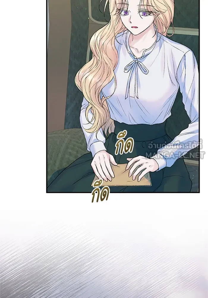 ไหนบอกว่าฉันใกล้ตาย ตอนที่ 71 รูปที่ 42