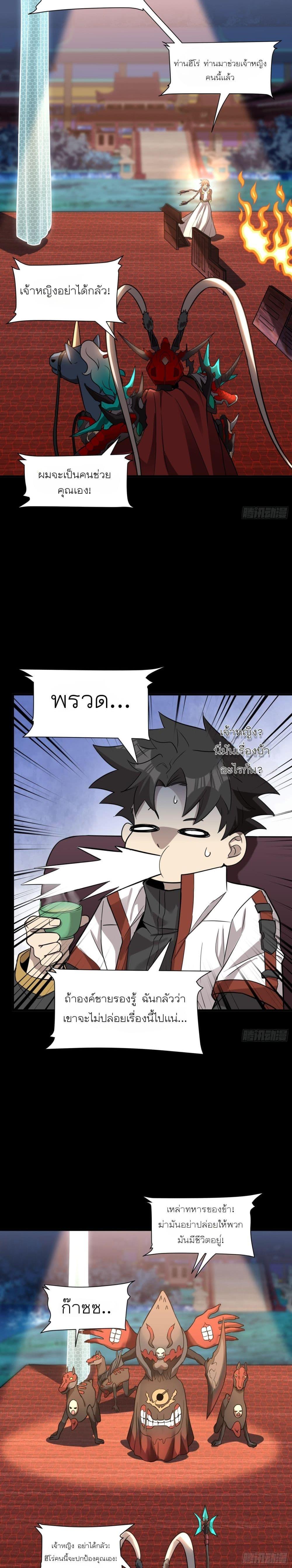 Manga-lc-com อ่านมังงะ อ่านการ์ตูน ออนไลน์ ฟรี Legend of Star General ตอนที่ 1 2 3 4 5 6 7 8 9 10 11 12 13 14 ฟรี ไม่มีโฆษณา Manga-lc - อ่าน มังงะ อ่าน การ์ตูน ออนไลน์ อ่านมังงะ ฟรี