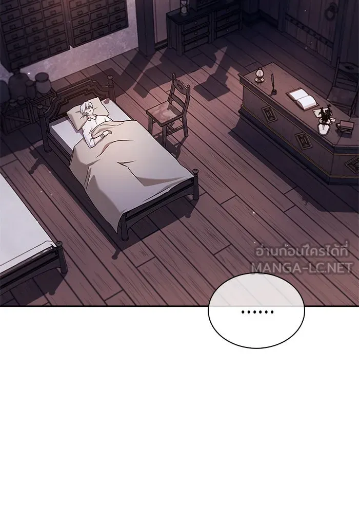 ผมไม่ได้เก่งอย่างที่คิด ตอนที่ 61 รูปที่ 141