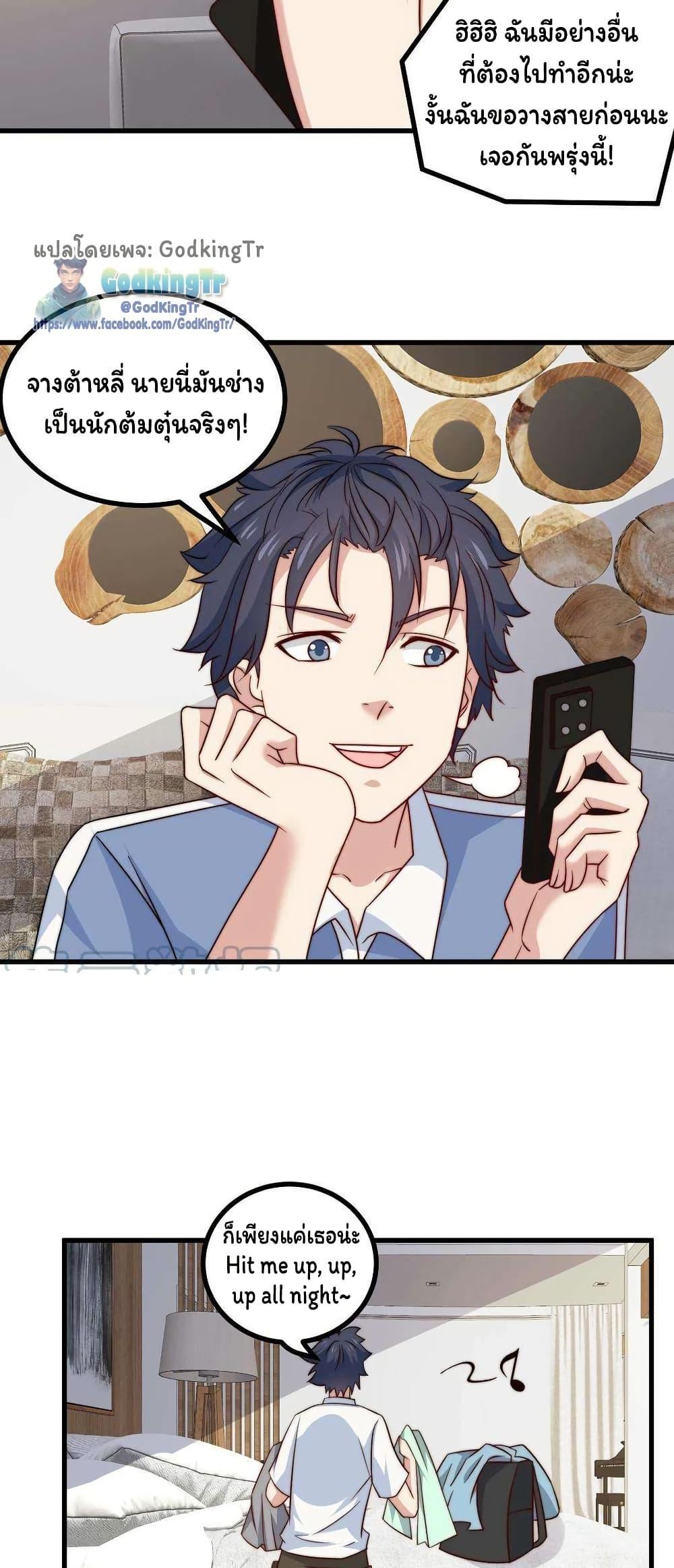 Manga-lc-com อ่านมังงะ อ่านการ์ตูน ออนไลน์ ฟรี Is It Reasonable for Me to Beat a Dragon With a Slime ตอนที่ 1 2 3 4 5 6 7 8 9 10 11 12 13 14 ฟรี ไม่มีโฆษณา Manga-lc - อ่าน มังงะ อ่าน การ์ตูน ออนไลน์ อ่านมังงะ ฟรี