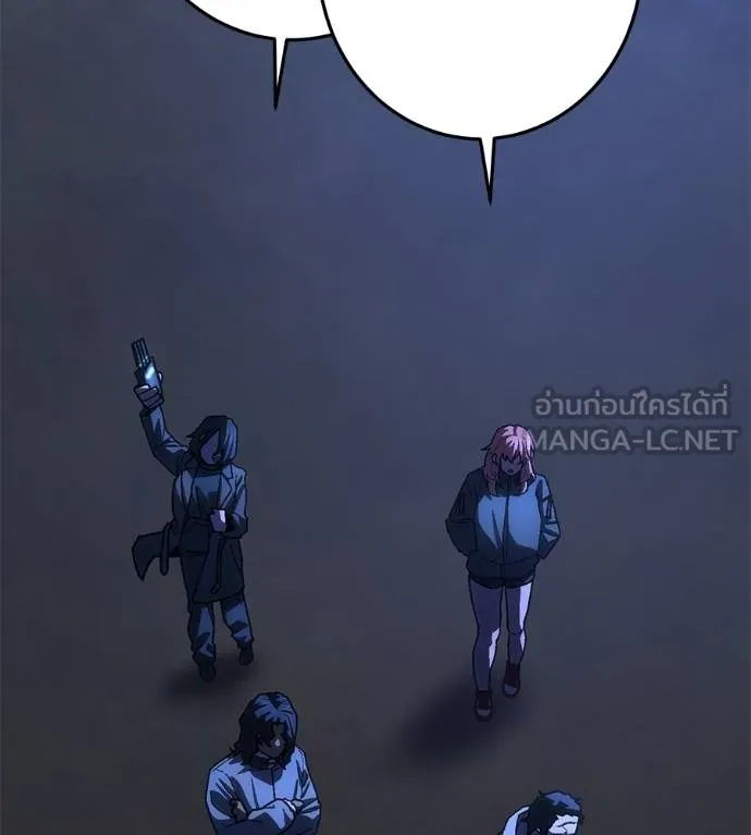 นักสู้ไร้น้ำยา ตอนที่ 28 รูปที่ 12