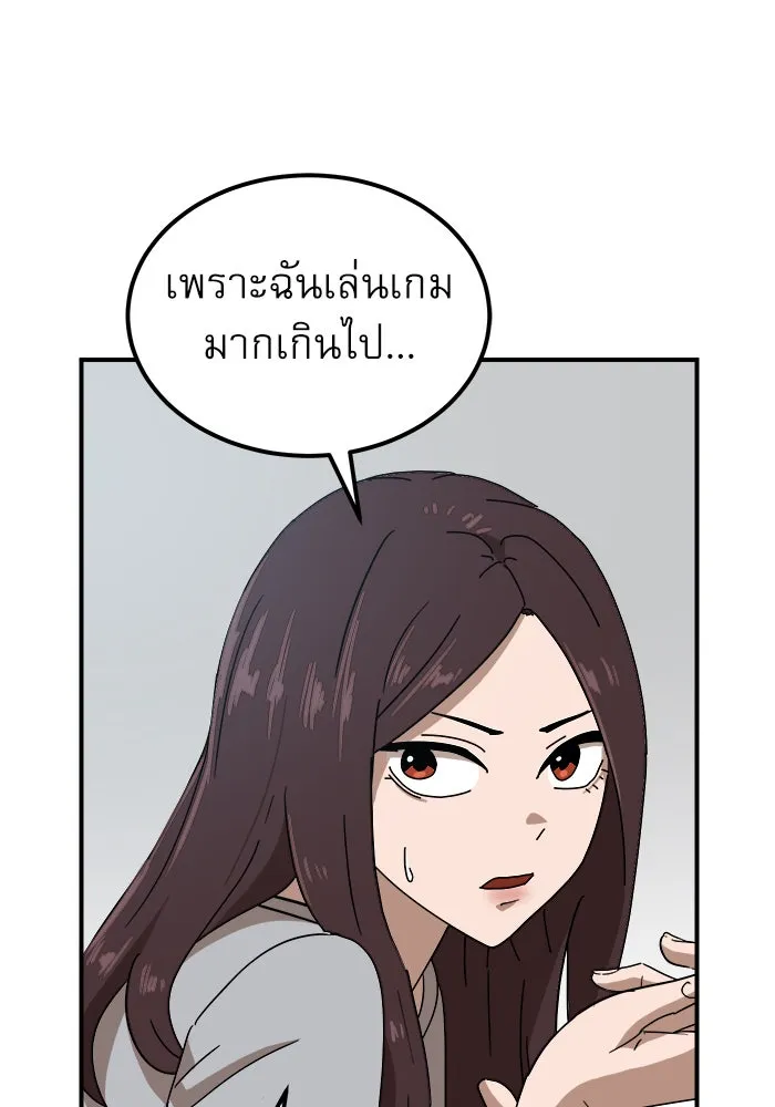 Double Click ตอนที่ 24 รูปที่ 109