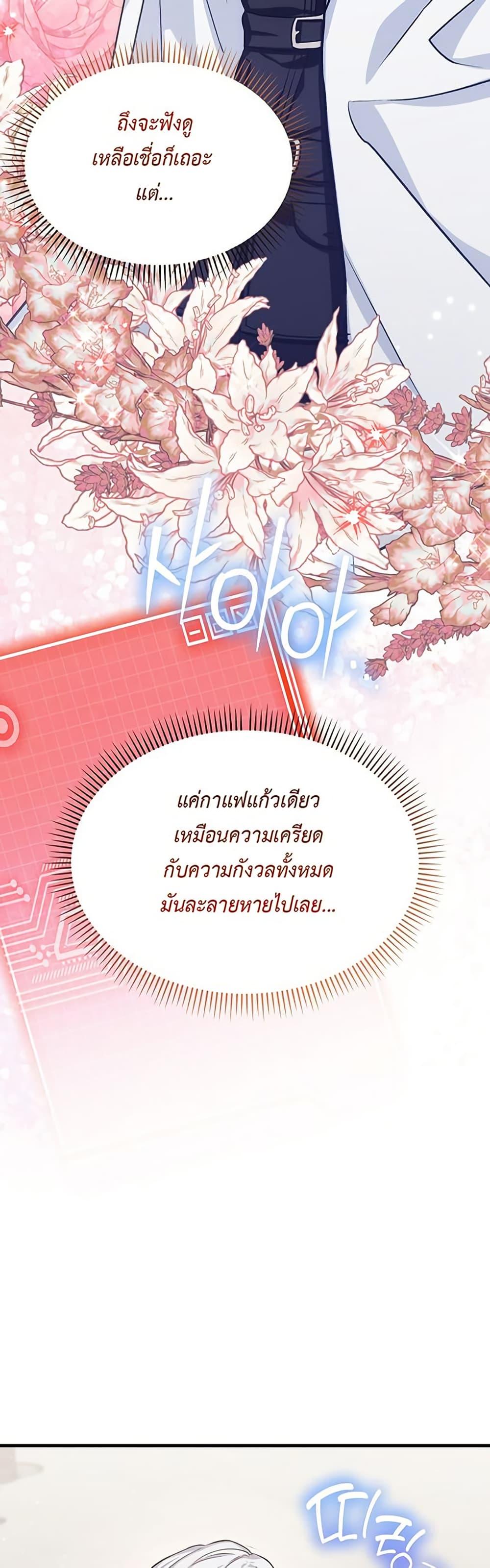 Manga-lc-com อ่านมังงะ อ่านการ์ตูน ออนไลน์ ฟรี The SSS-Class Cafe in Front of the Dungeon ตอนที่ 1 2 3 4 5 6 7 8 9 10 11 12 13 14 ฟรี ไม่มีโฆษณา Manga-lc - อ่าน มังงะ อ่าน การ์ตูน ออนไลน์ อ่านมังงะ ฟรี