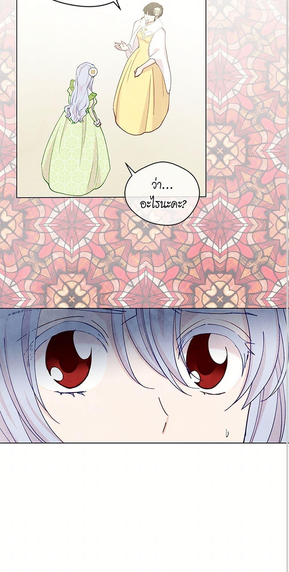 Manga-lc-com อ่านมังงะ อ่านการ์ตูน ออนไลน์ ฟรี Iris – The Lady and Her Smartphone ตอนที่ 1 2 3 4 5 6 7 8 9 10 11 12 13 14 ฟรี ไม่มีโฆษณา Manga-lc - อ่าน มังงะ อ่าน การ์ตูน ออนไลน์ อ่านมังงะ ฟรี