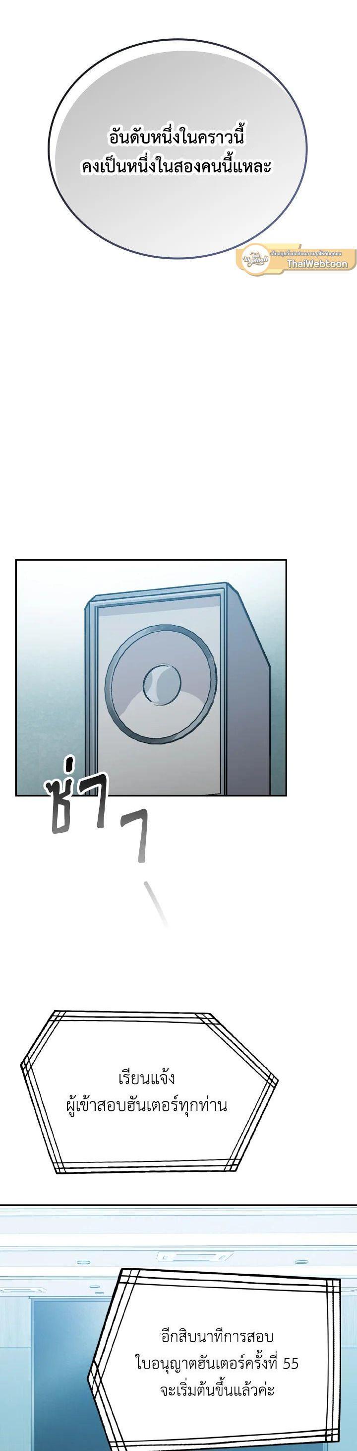 Manga-lc-com อ่านมังงะ อ่านการ์ตูน ออนไลน์ ฟรี The Demon King Levels Up ตอนที่ 1 2 3 4 5 6 7 8 9 10 11 12 13 14 ฟรี ไม่มีโฆษณา Manga-lc - อ่าน มังงะ อ่าน การ์ตูน ออนไลน์ อ่านมังงะ ฟรี
