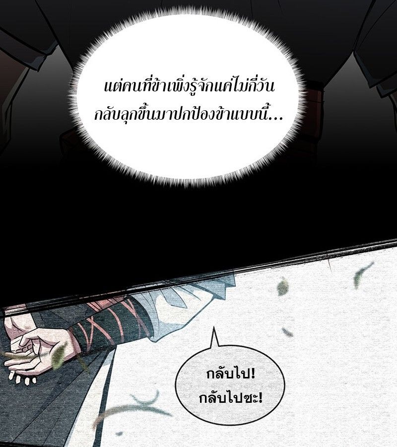 Manga-lc-com อ่านมังงะ อ่านการ์ตูน ออนไลน์ ฟรี The Best Martial Arts Instructor In The World ตอนที่ 1 2 3 4 5 6 7 8 9 10 11 12 13 14 ฟรี ไม่มีโฆษณา Manga-lc - อ่าน มังงะ อ่าน การ์ตูน ออนไลน์ อ่านมังงะ ฟรี