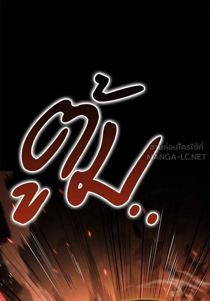 ครัวจอมเวท ตอนที่ 82 รูปที่ 39