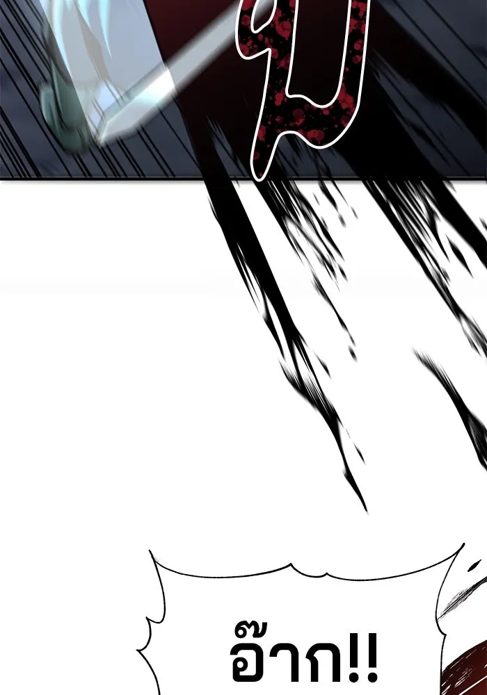 คุณปู่จอมยุทธกับหลานสาวสุดแกร่ง ตอนที่ 21 รูปที่ 67