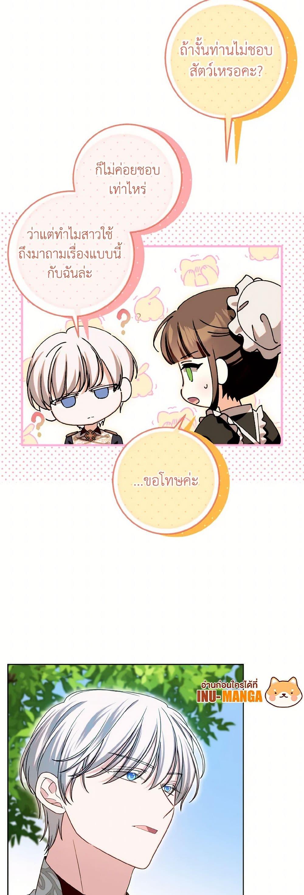 Manga-lc-com อ่านมังงะ อ่านการ์ตูน ออนไลน์ ฟรี I Met the Male Lead in Prison ตอนที่ 1 2 3 4 5 6 7 8 9 10 11 12 13 14 ฟรี ไม่มีโฆษณา Manga-lc - อ่าน มังงะ อ่าน การ์ตูน ออนไลน์ อ่านมังงะ ฟรี