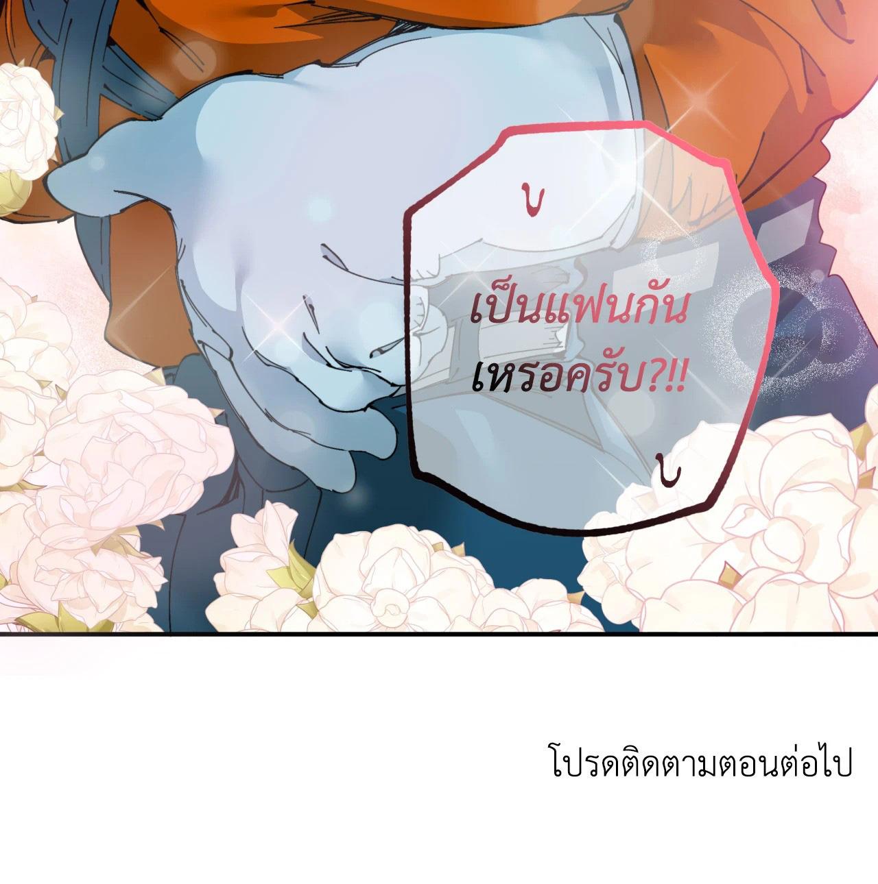 Doujin-Lc- อ่าน โดจิน มังฮวา เกาหลี ญี่ปุ่น จีน แปลไทย Mr.A's Farm ตอนที่ 1 2 3 4 5 6 7 8 9 10 11 12 13 14 ฟรี ไม่มีโฆษณา อ่าน โดจิน Manhwa เกาหลี ญี่ปุ่น จีน เรามีครบ คัดมาให้เน้นๆ โดจิน 18+ รับประกันความฟินโดย  Doujin Lc